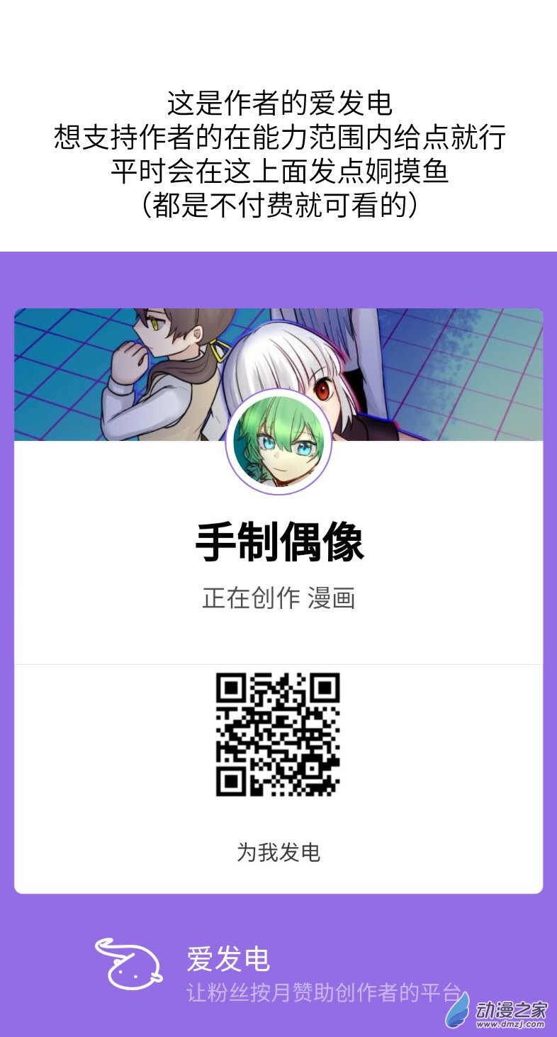 女主单推的我竟是反派07 方法