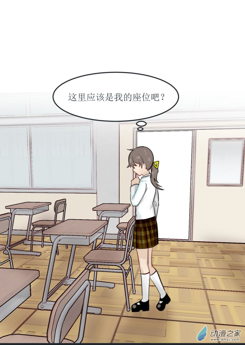 女主单推的我竟是反派07 方法