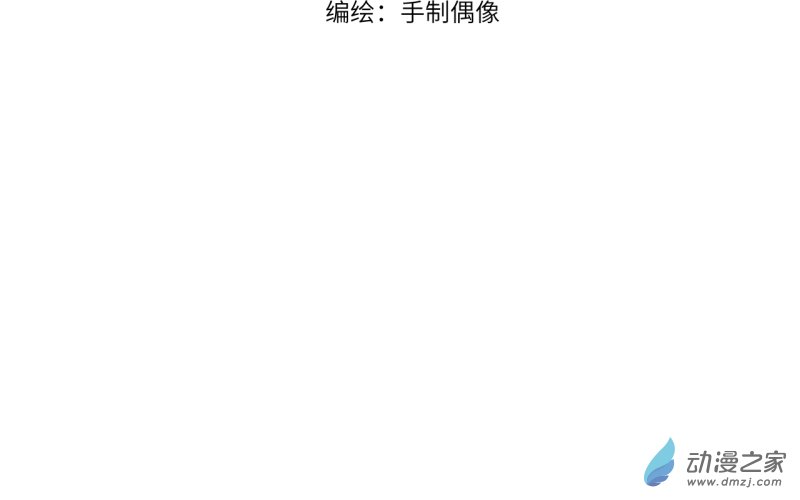 女主单推的我竟是反派08