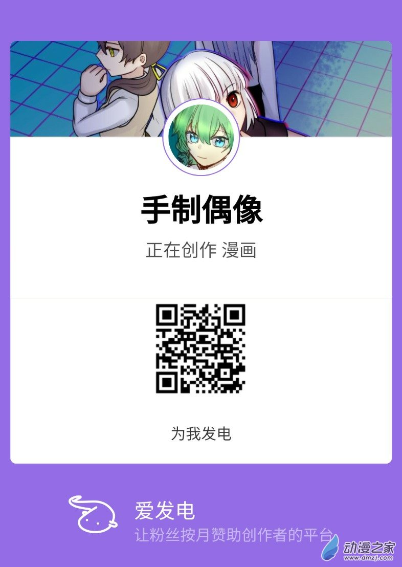 女主单推的我竟是反派10