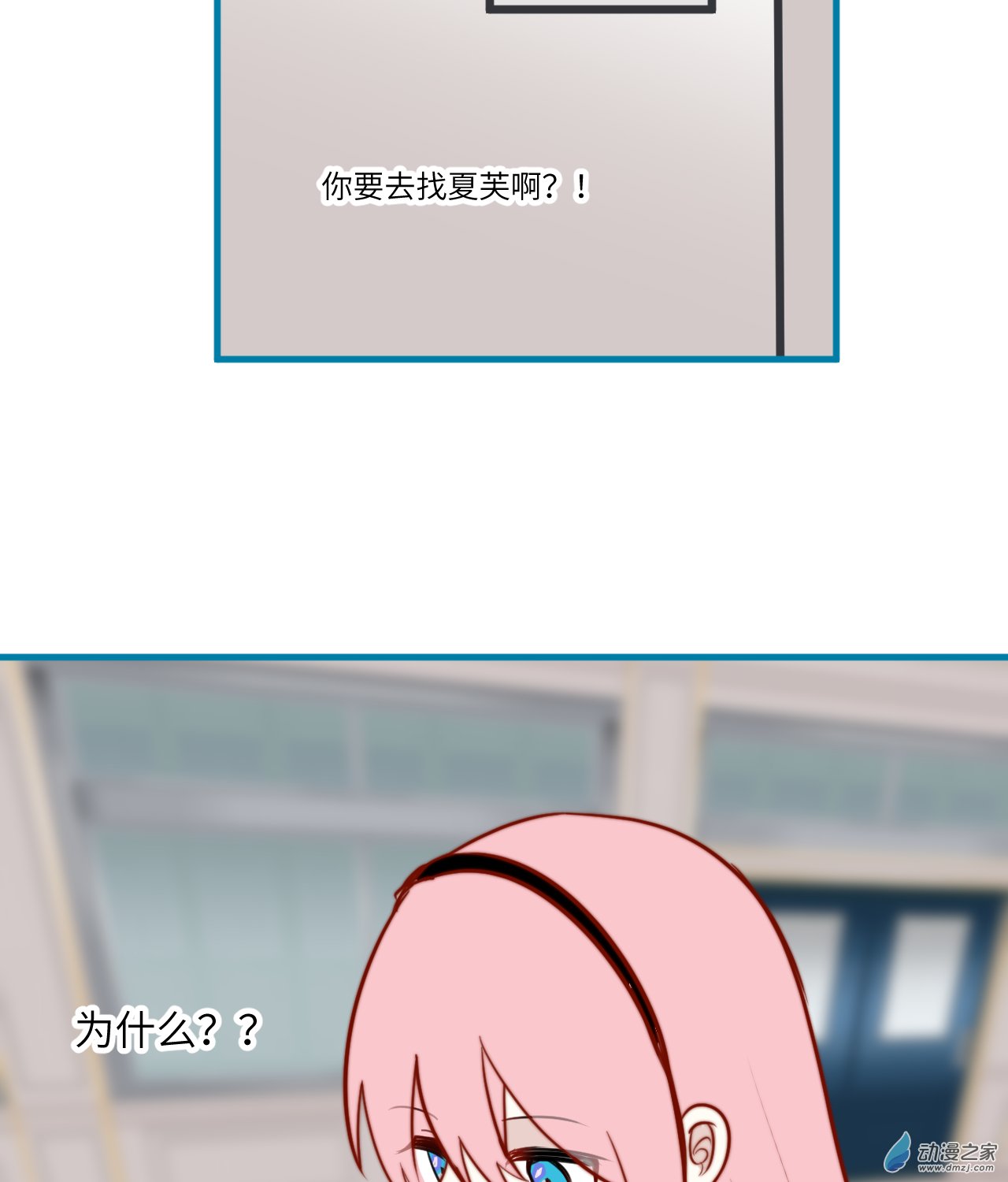 女主单推的我竟是反派11