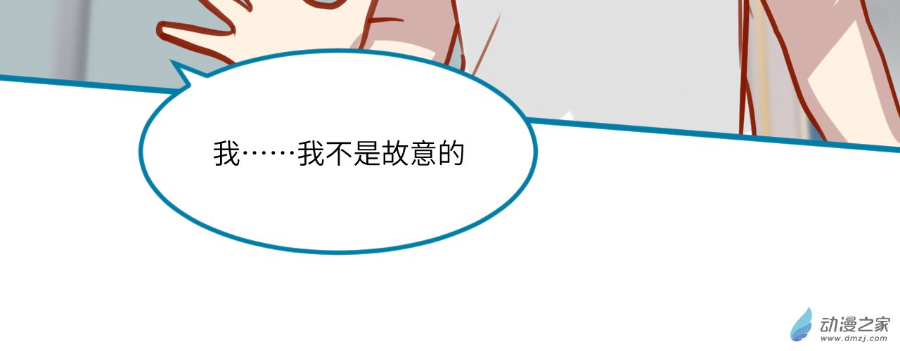 女主单推的我竟是反派11