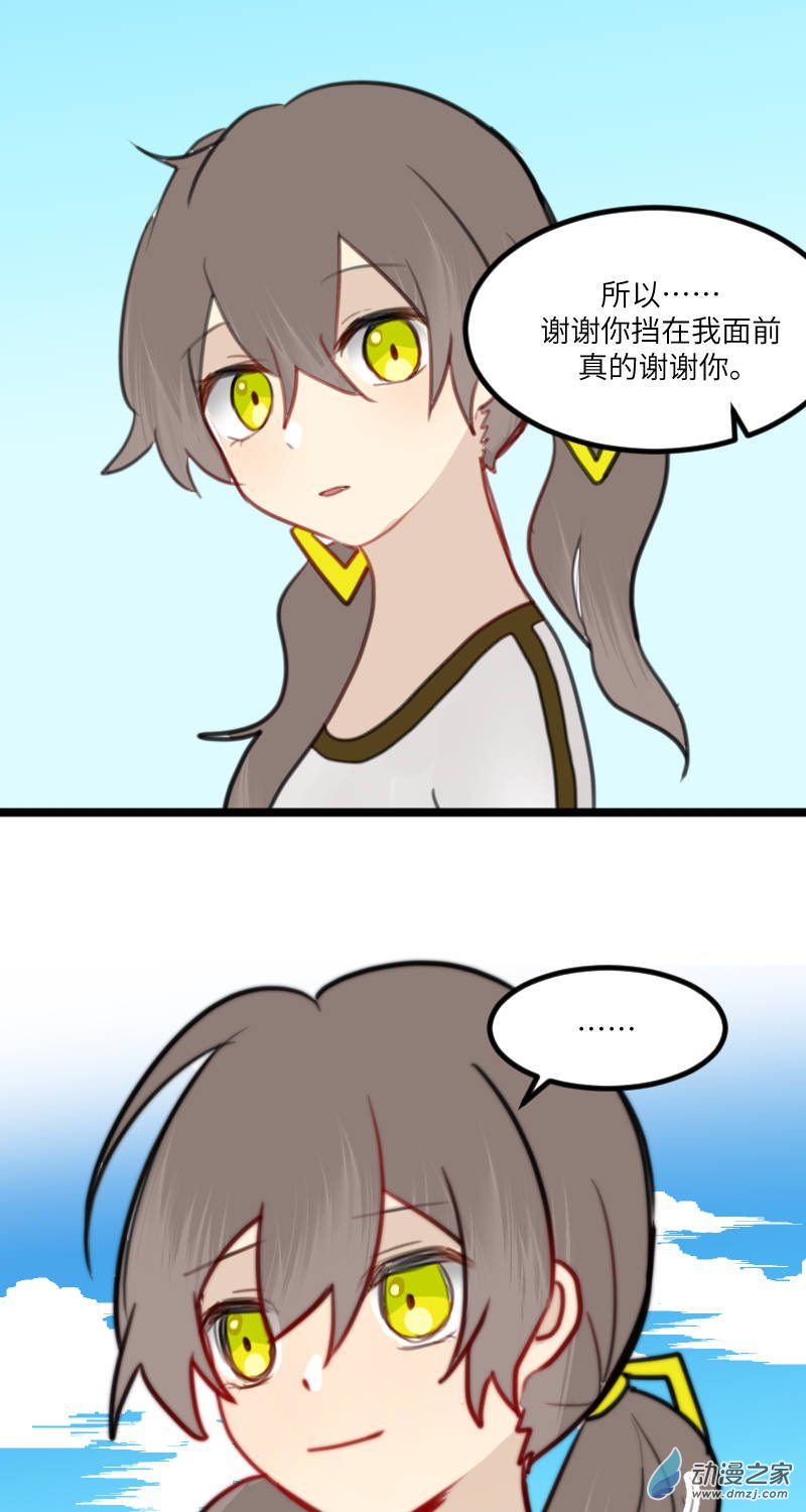 女主单推的我竟是反派12