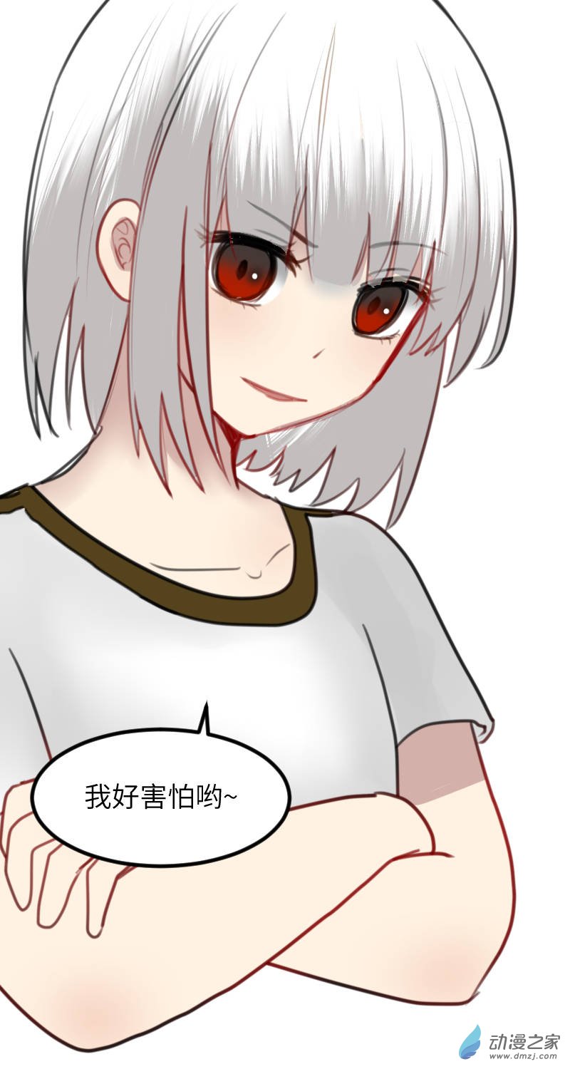 女主单推的我竟是反派12