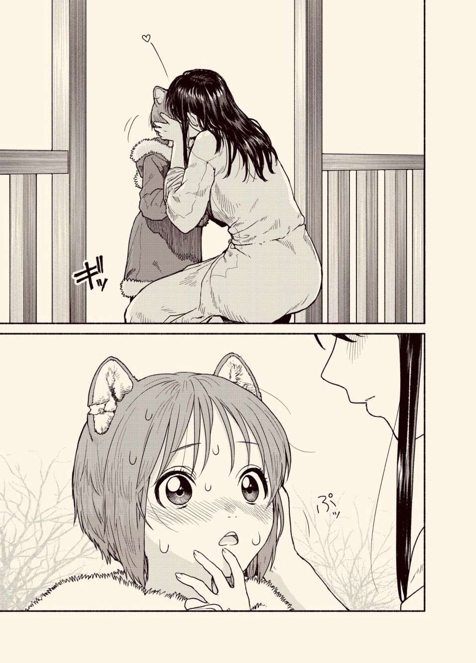 跨越种族的师徒暖和魔法