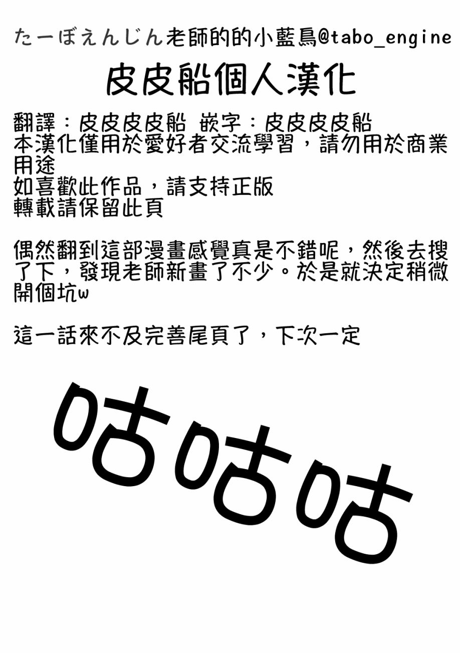 跨越种族的师徒暖和魔法
