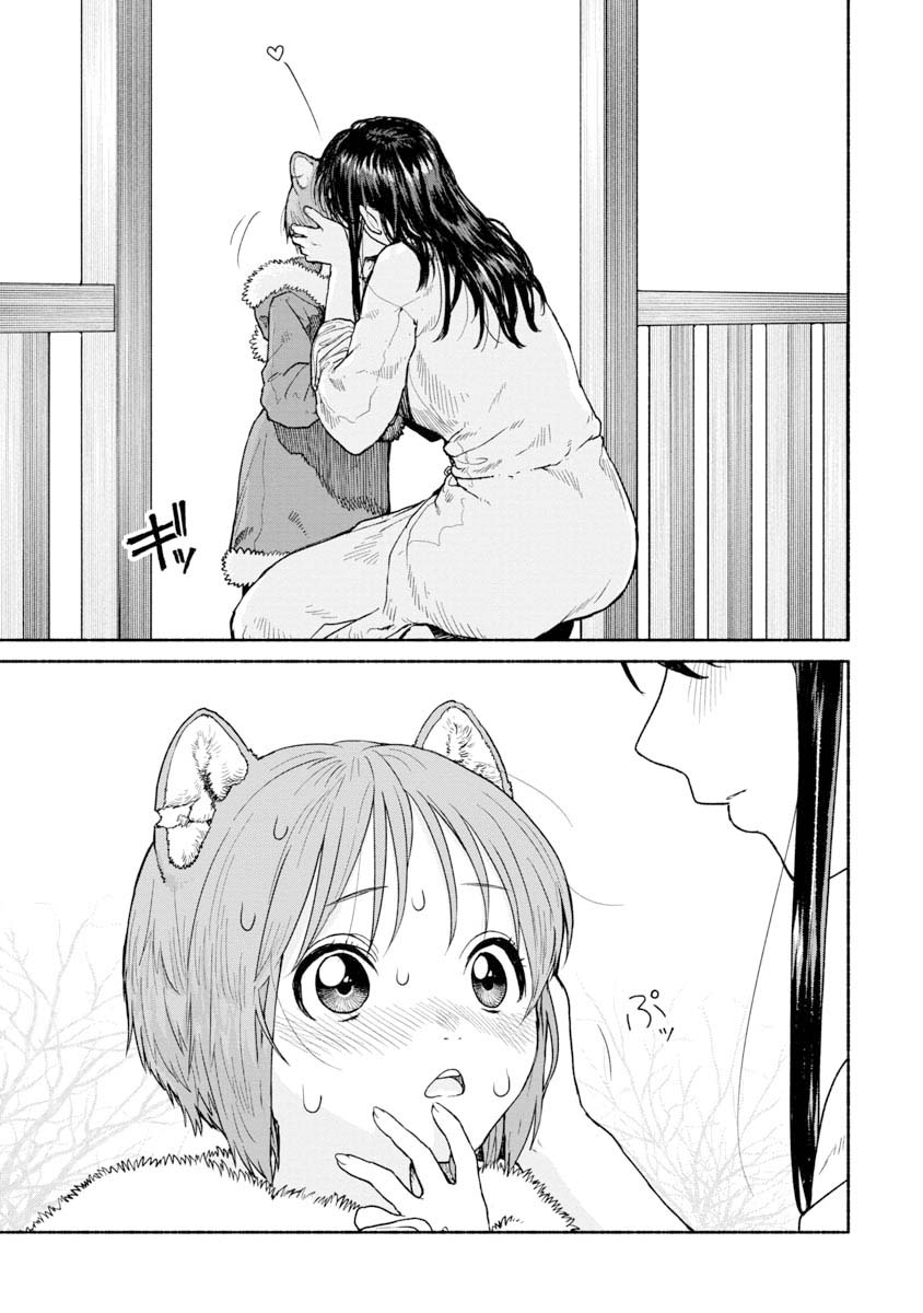 跨越种族的师徒第01话 魔法