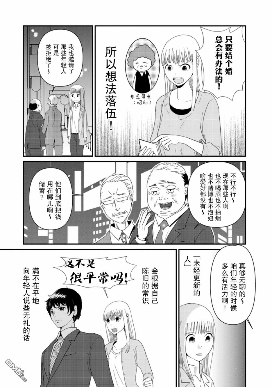 一个人去死第5话 升学指南