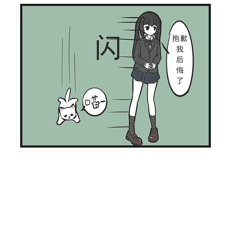 这居然是校园日常5