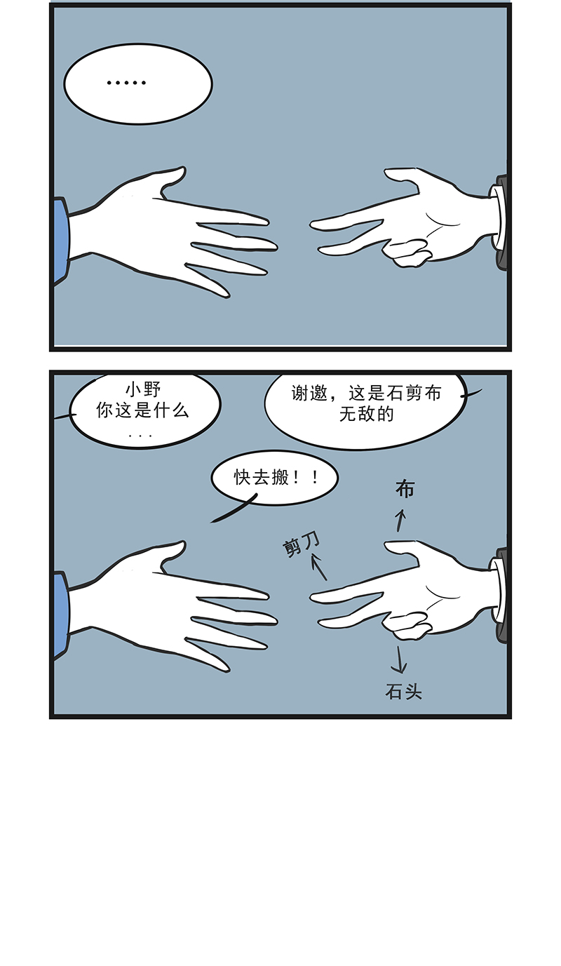 这居然是校园日常5