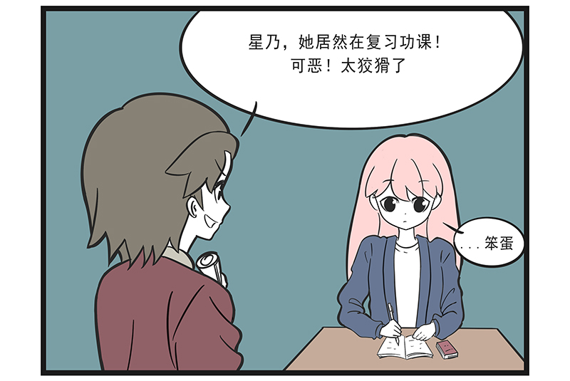 这居然是校园日常5