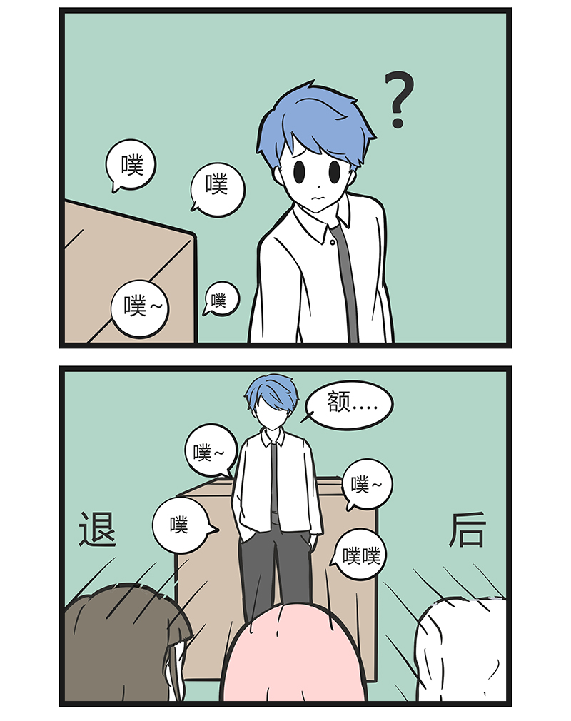 这居然是校园日常6
