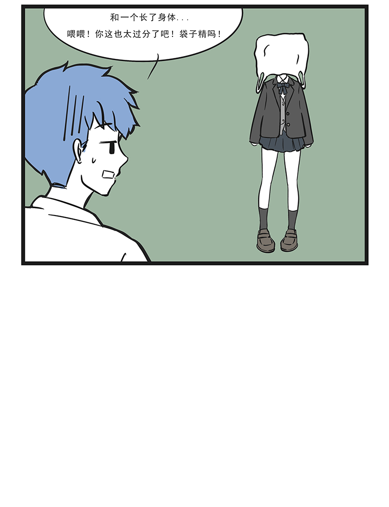 这居然是校园日常6