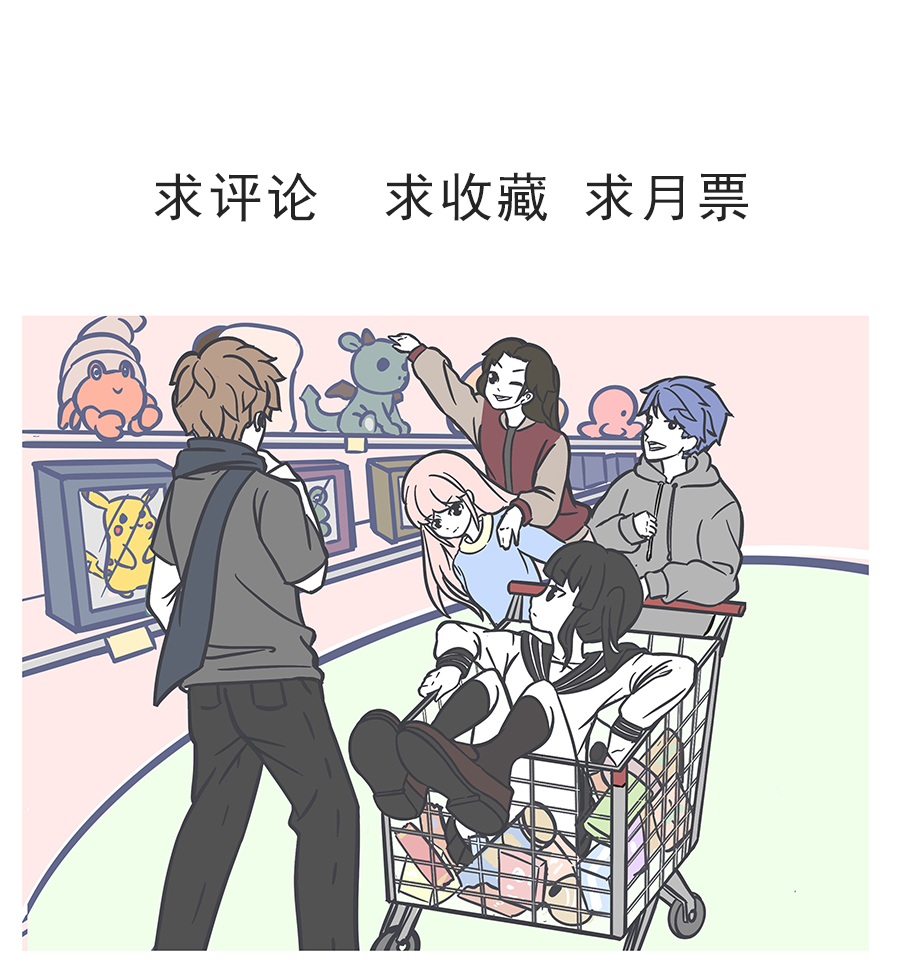 这居然是校园日常6