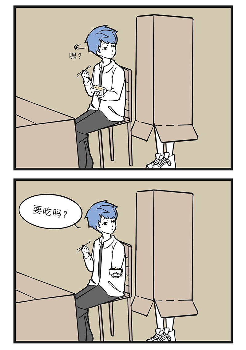 这居然是校园日常6