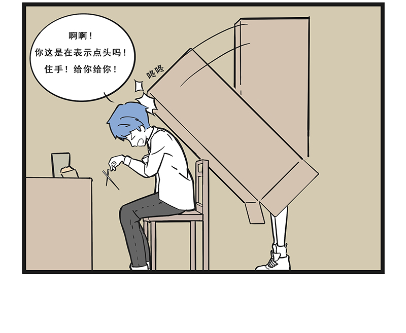 这居然是校园日常6