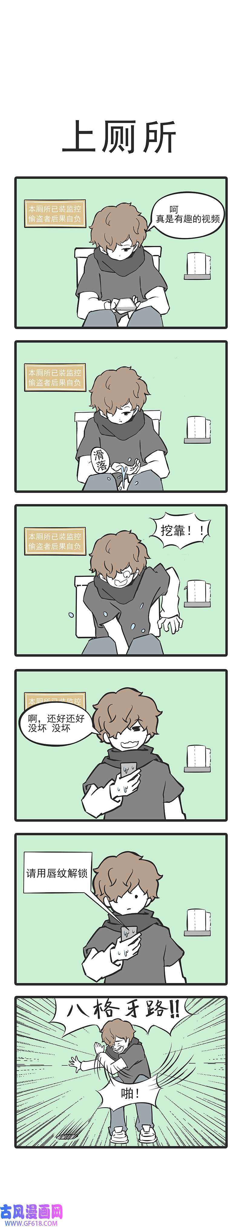 这居然是校园日常11