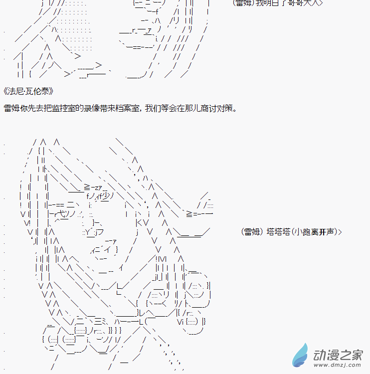 贫弱的小智似乎在群雄竞起小偷篇1