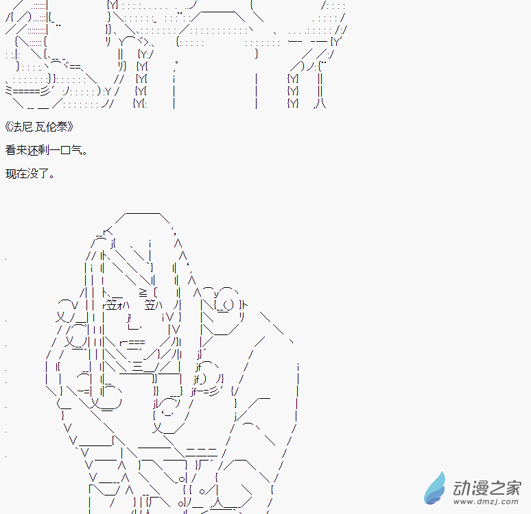 贫弱的小智似乎在群雄竞起小偷篇2