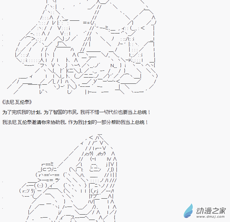贫弱的小智似乎在群雄竞起小偷篇2