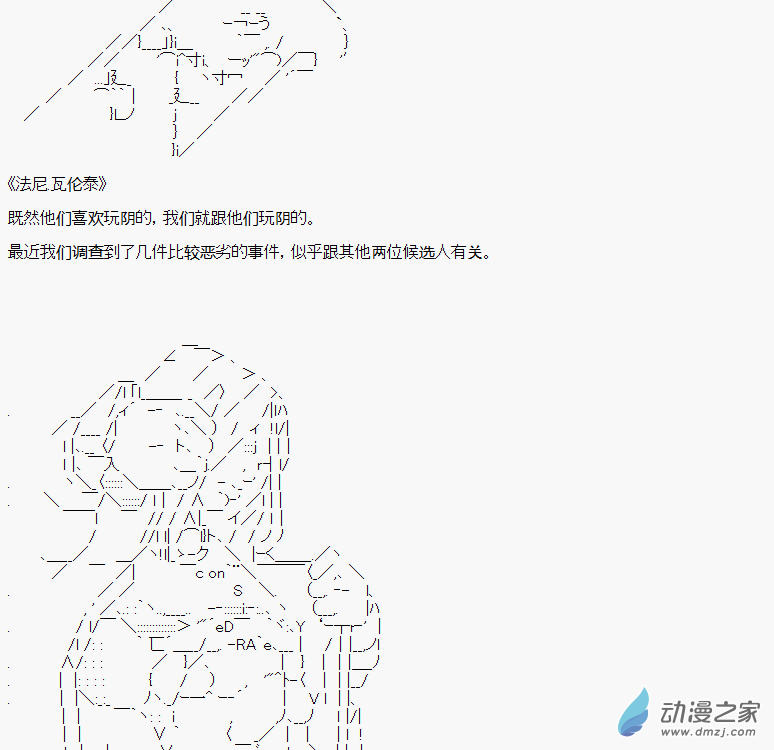 贫弱的小智似乎在群雄竞起小偷篇2