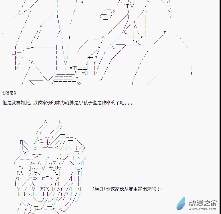 贫弱的小智似乎在群雄竞起小偷篇2