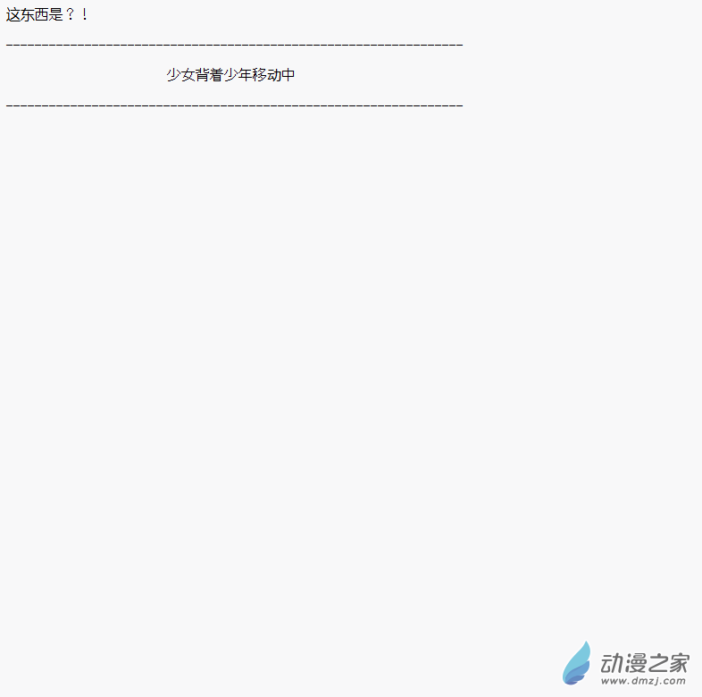 贫弱的小智似乎在群雄竞起魔法少女篇3