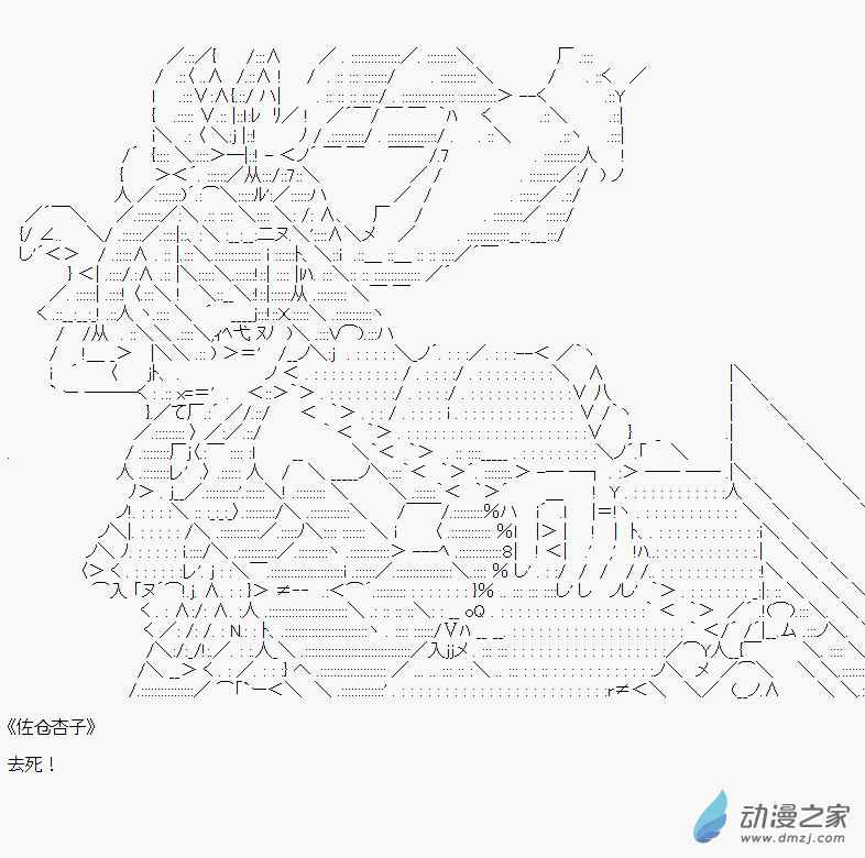 贫弱的小智似乎在群雄竞起魔法少女篇3