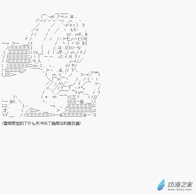 贫弱的小智似乎在群雄竞起魔法少女篇3