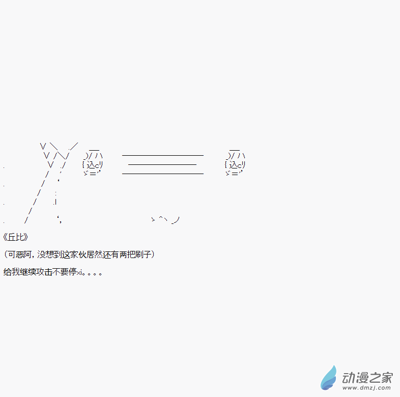 贫弱的小智似乎在群雄竞起魔法少女篇3