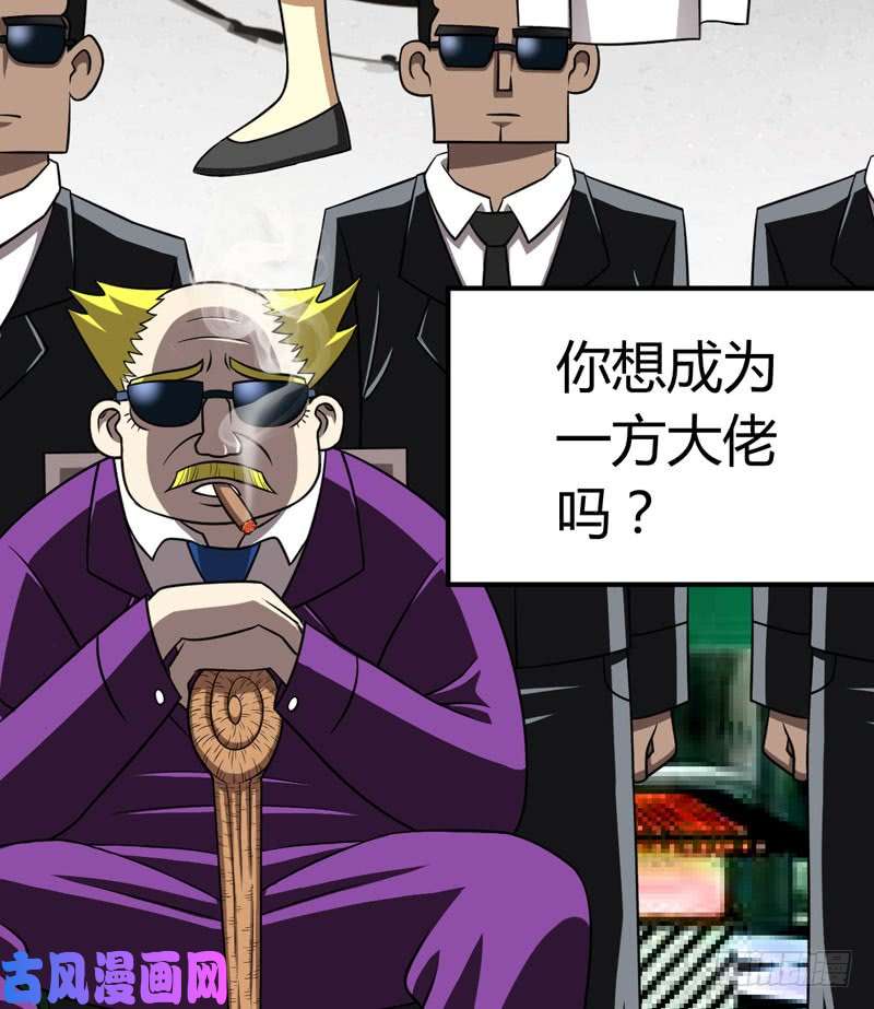 武林高校我叫李见血
