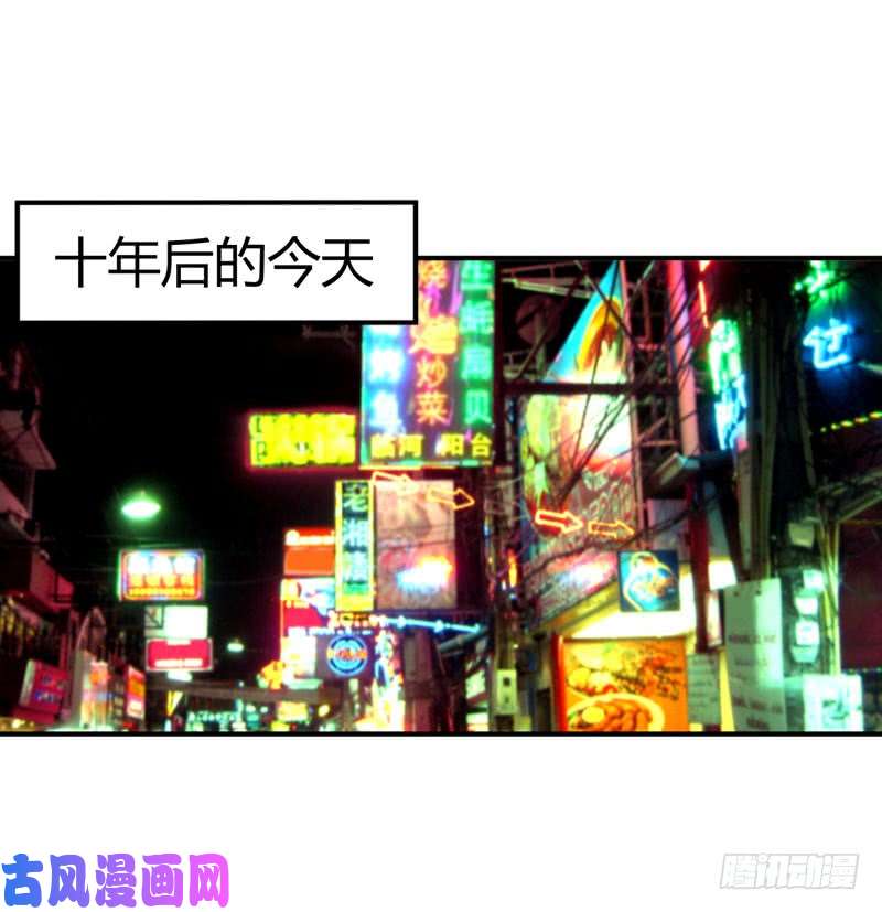 武林高校我叫李见血