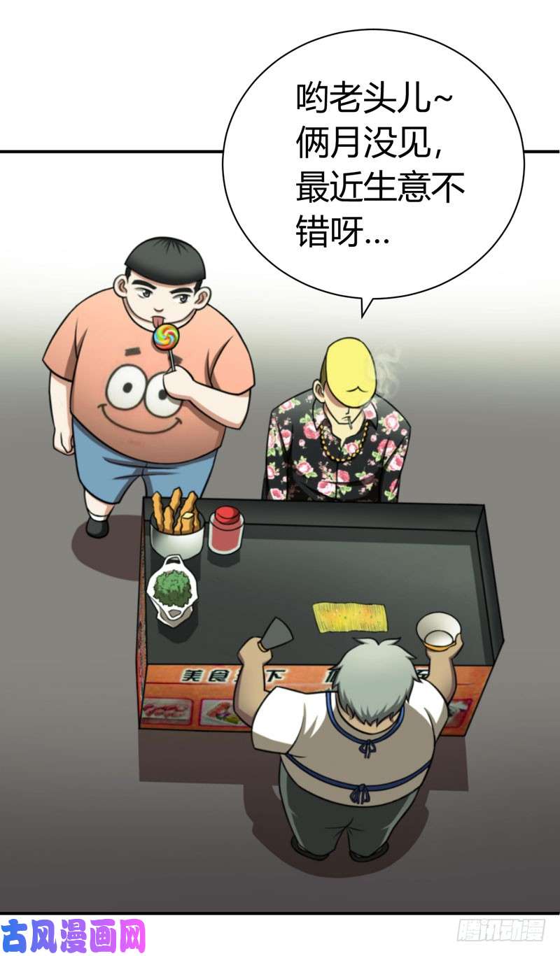 武林高校我叫李见血