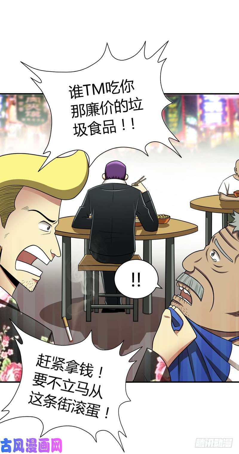武林高校我叫李见血