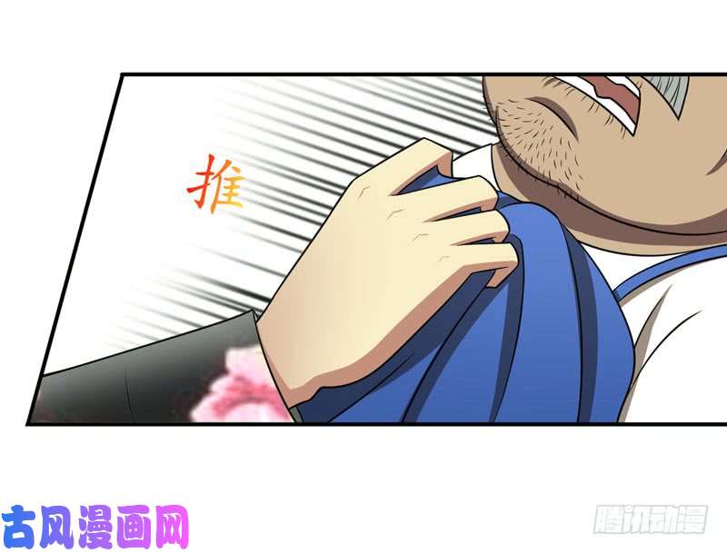 武林高校我叫李见血
