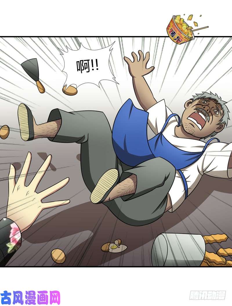 武林高校我叫李见血