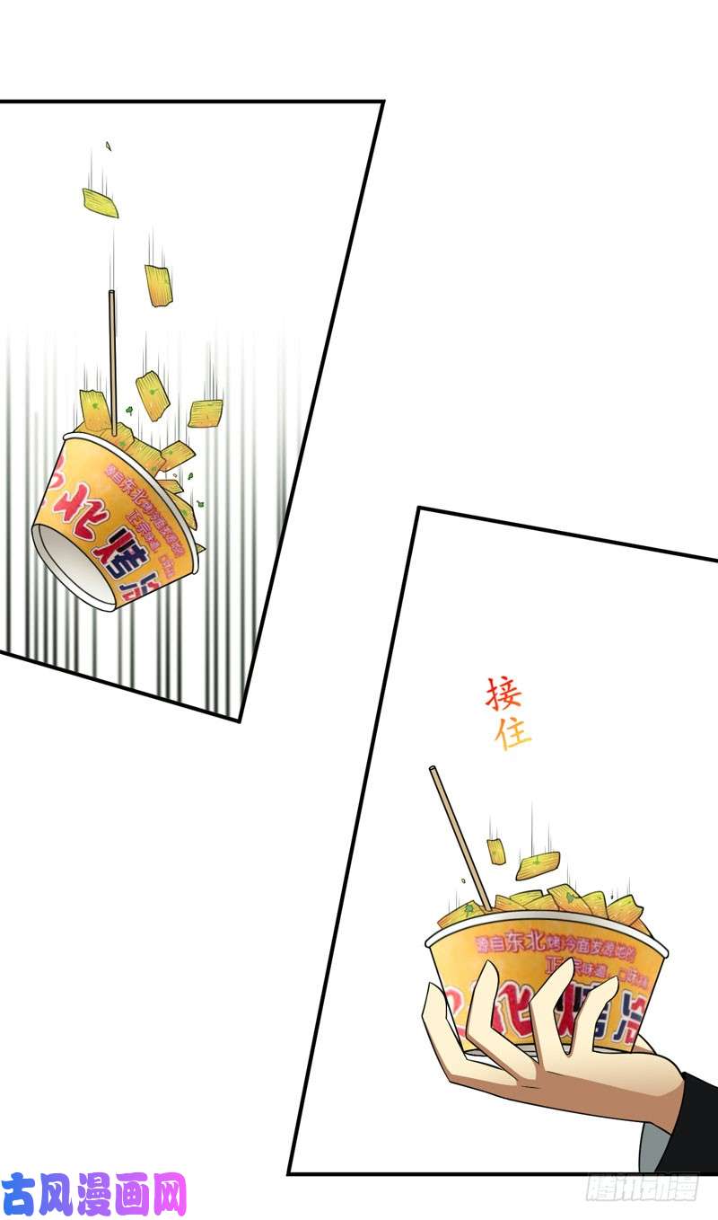 武林高校我叫李见血