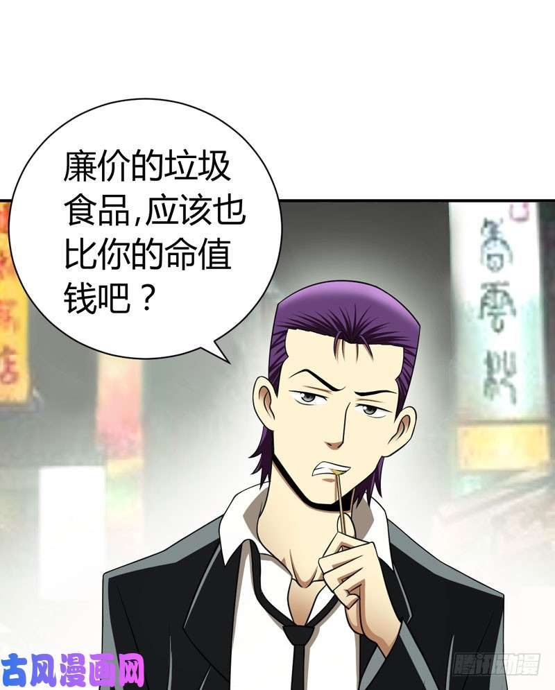 武林高校我叫李见血