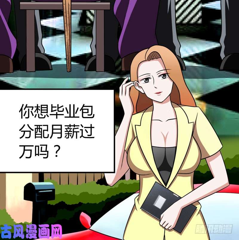 武林高校我叫李见血
