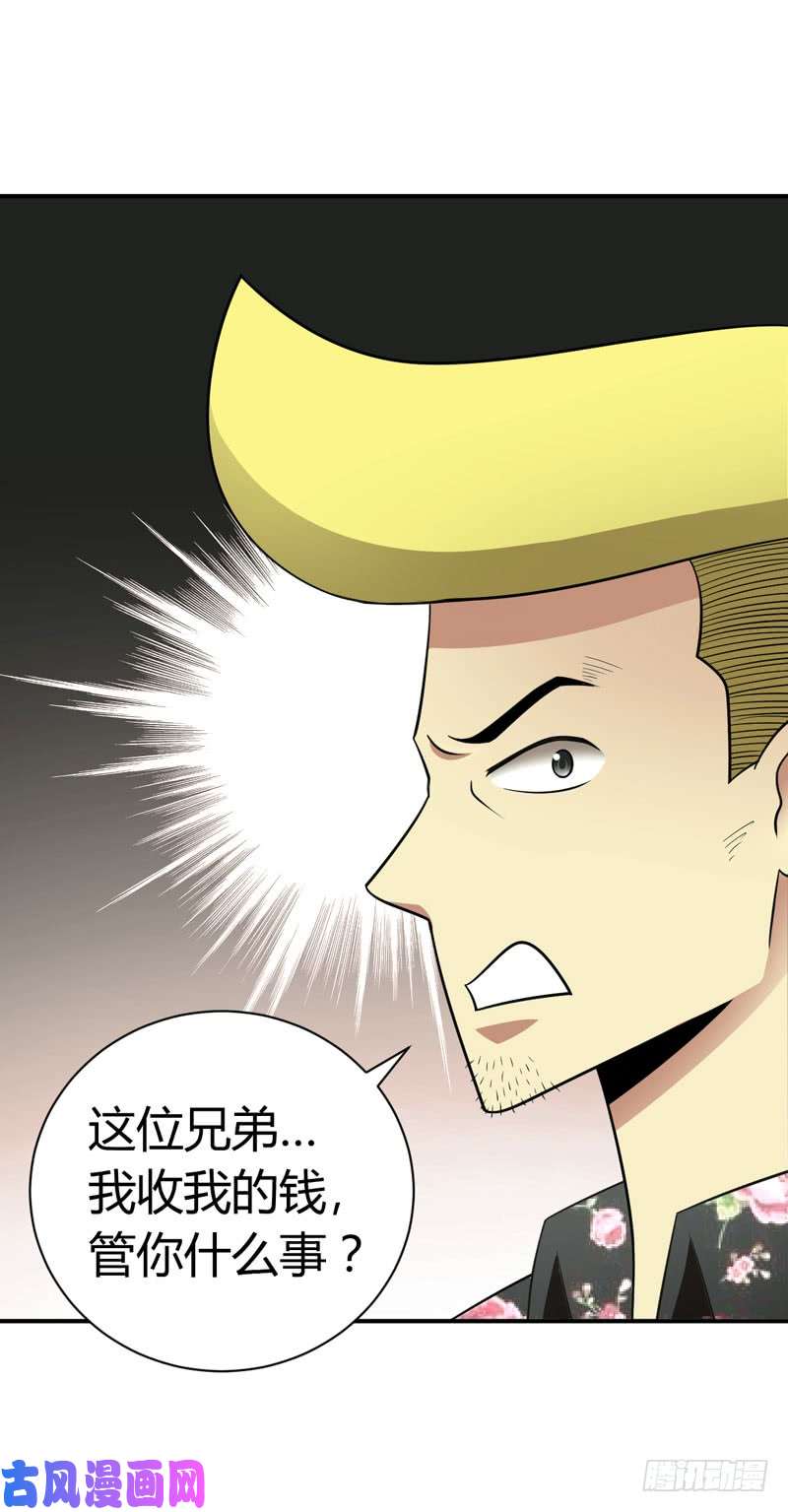 武林高校我叫李见血