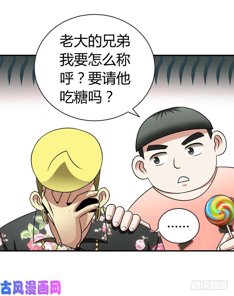 武林高校我叫李见血
