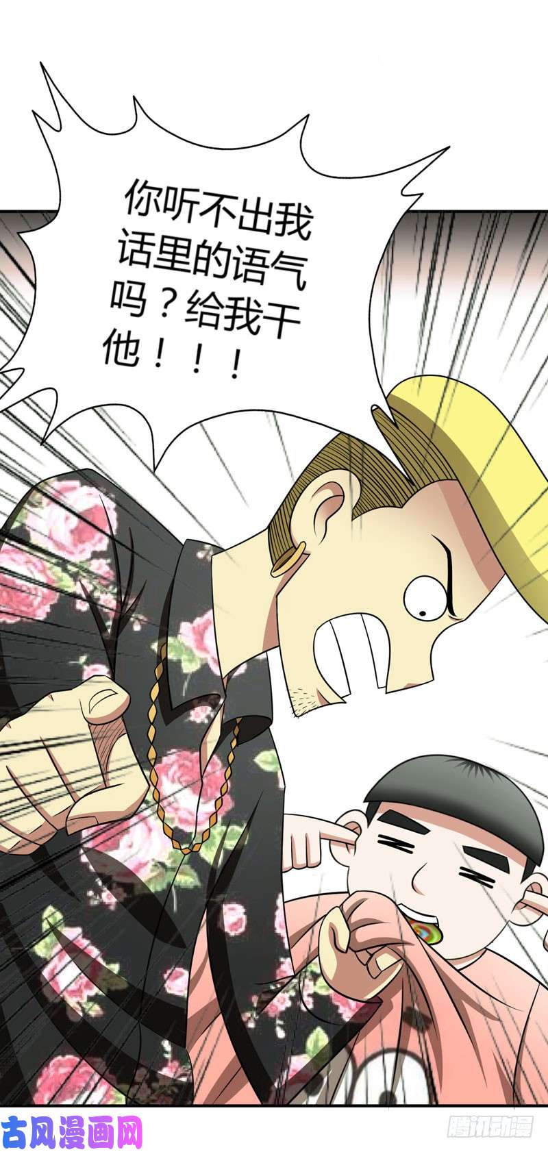 武林高校我叫李见血