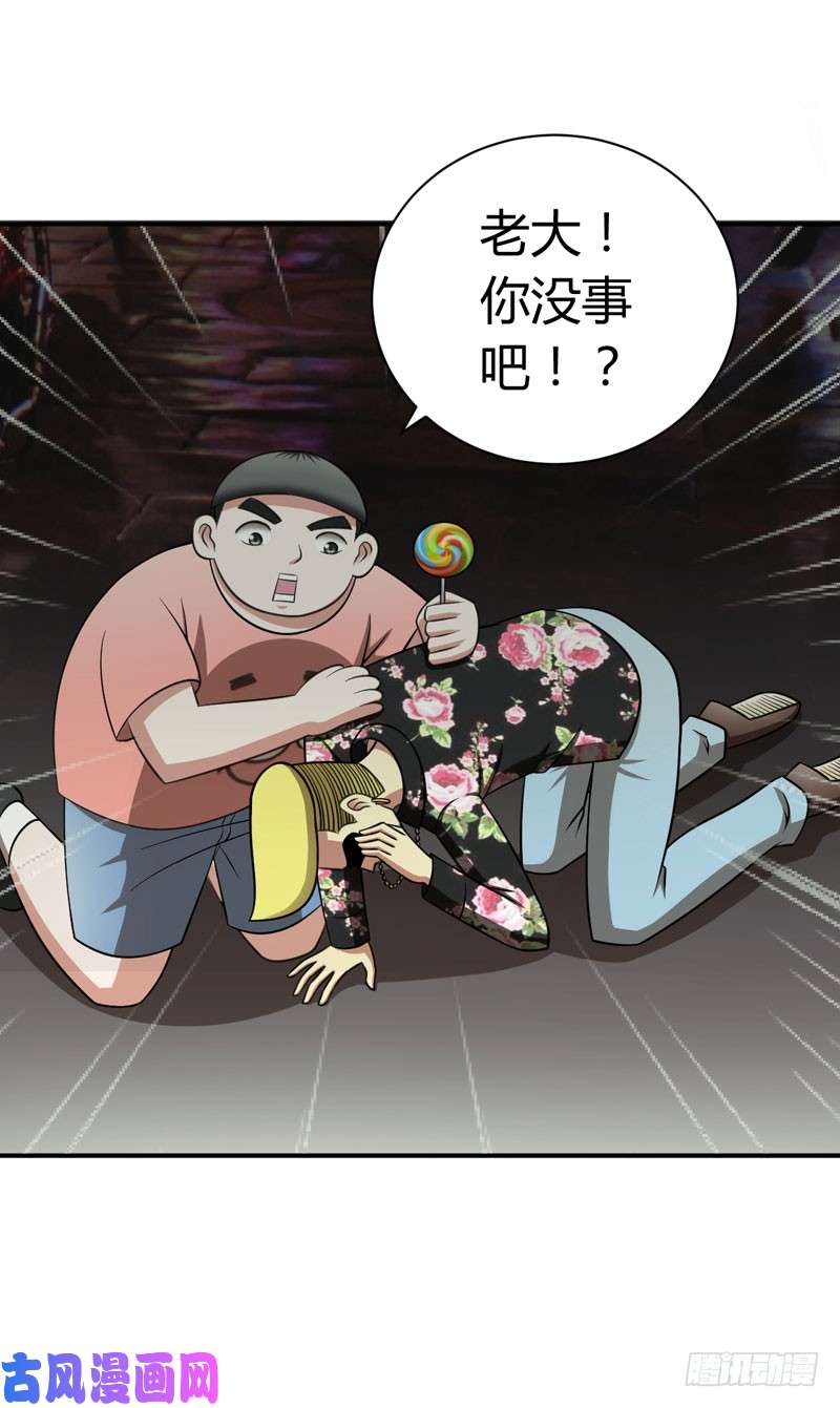 武林高校我叫李见血