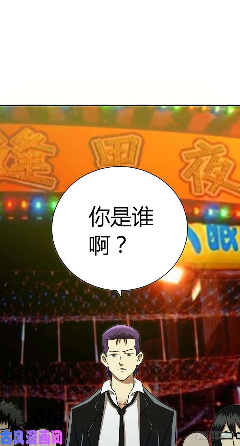 武林高校我叫李见血