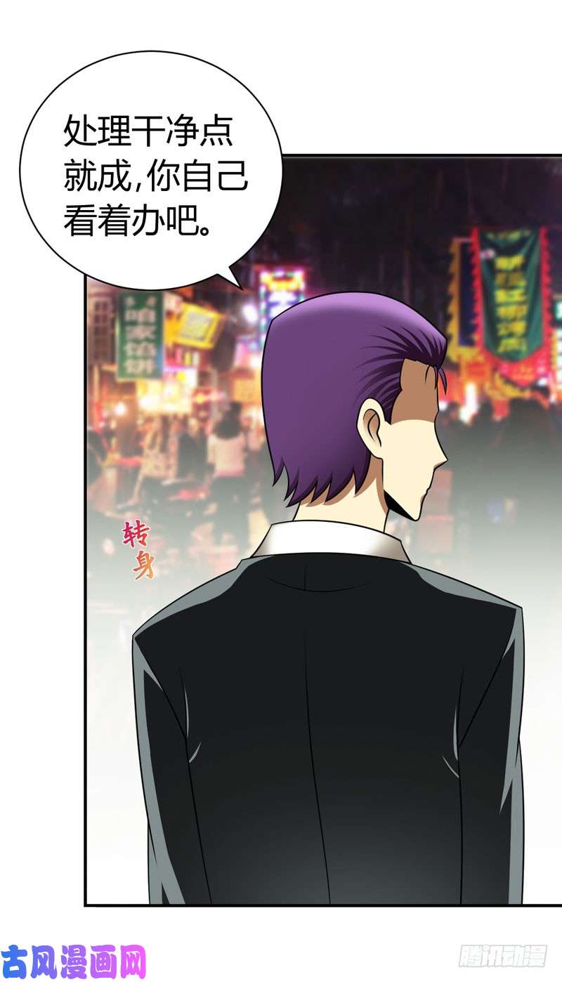 武林高校我叫李见血