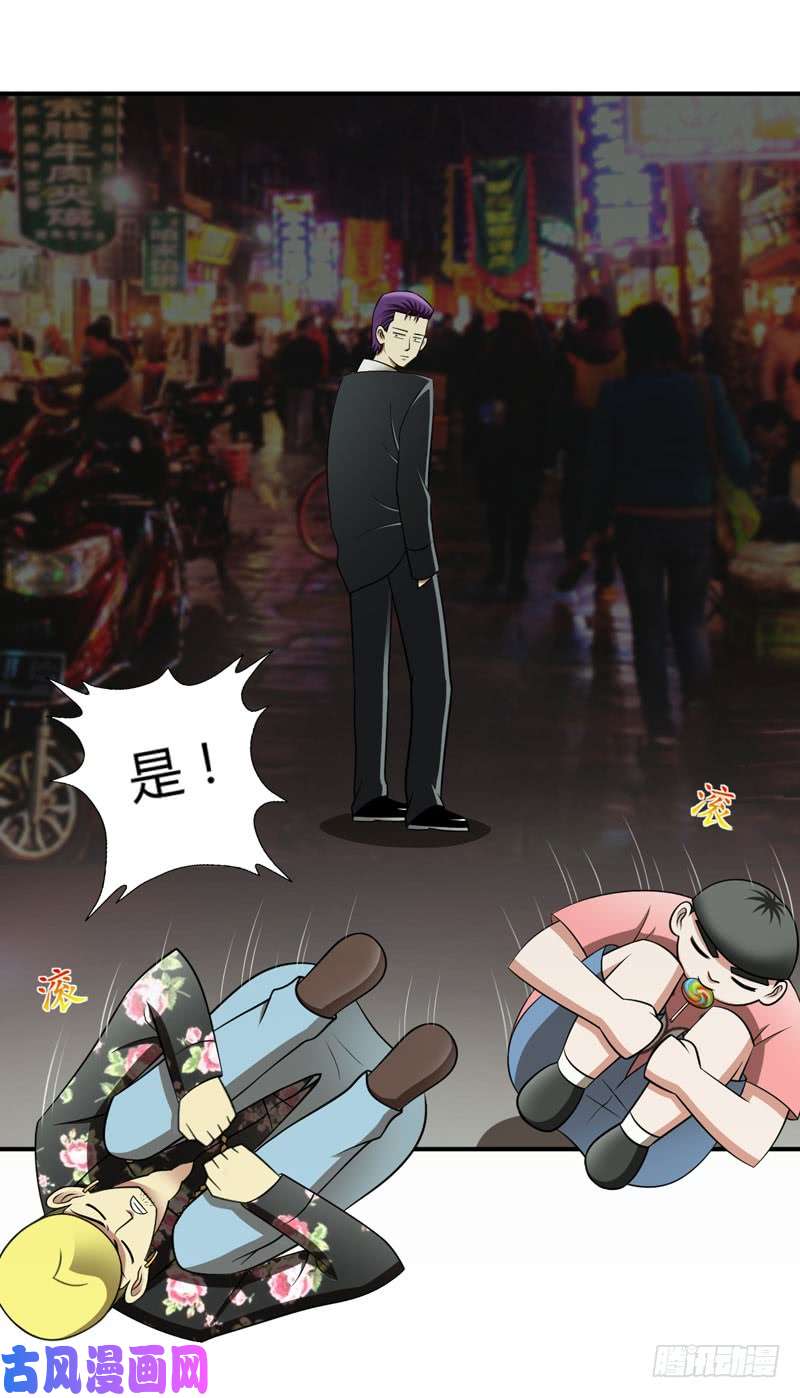 武林高校我叫李见血