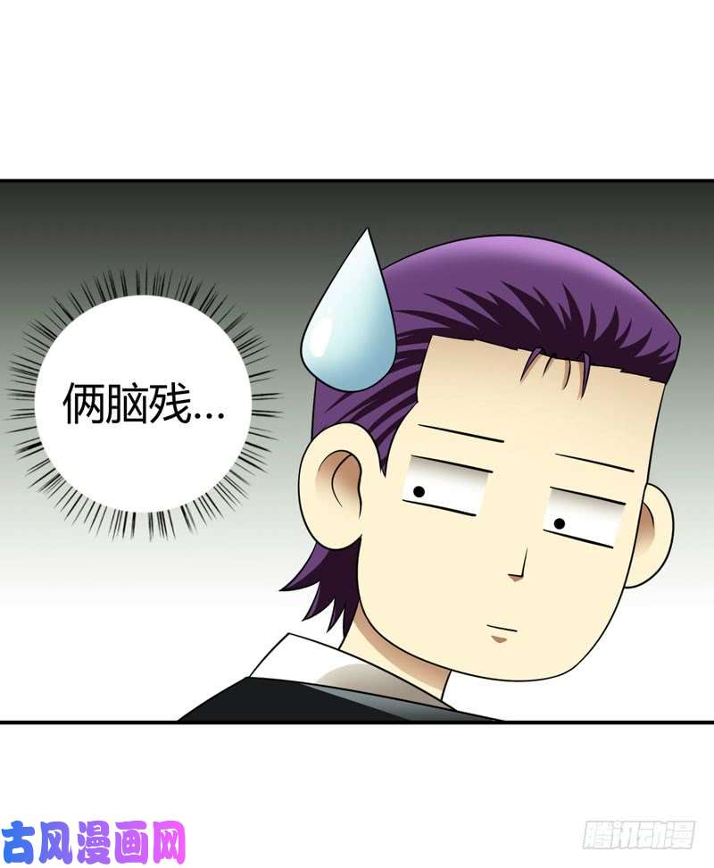 武林高校我叫李见血