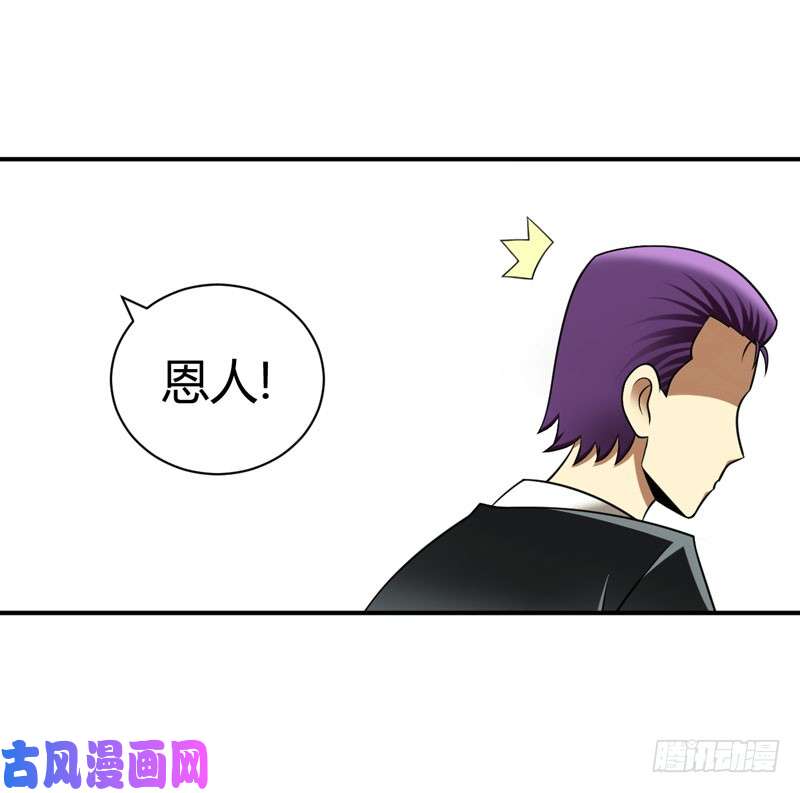 武林高校我叫李见血