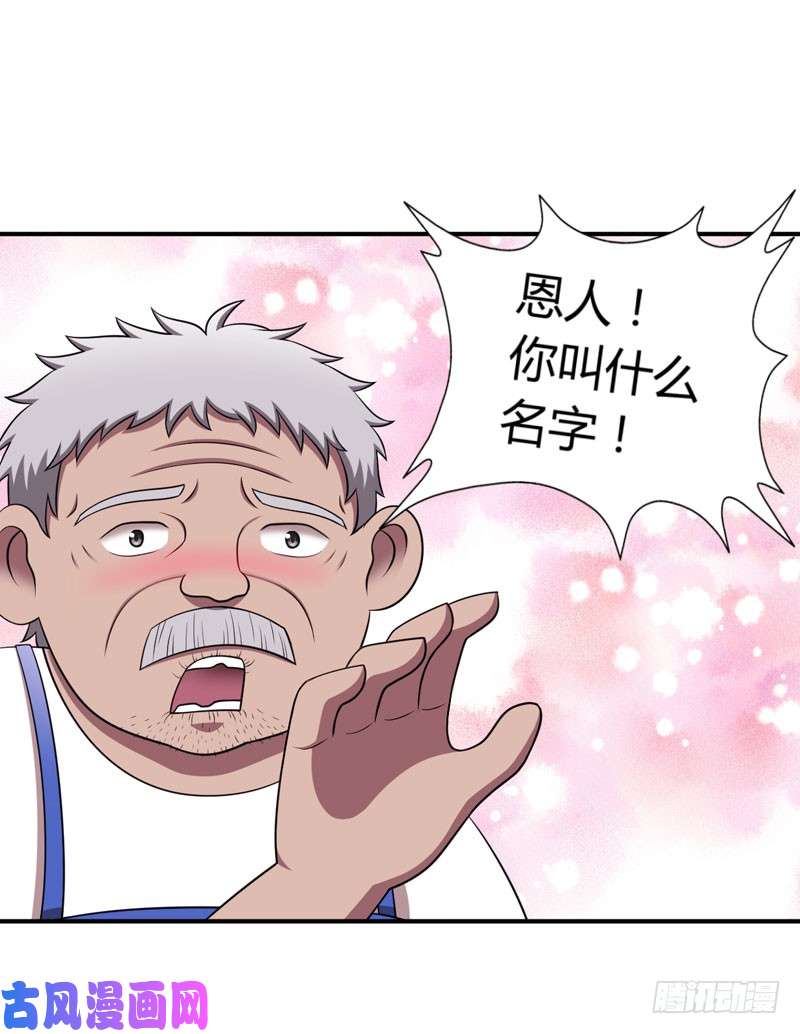 武林高校我叫李见血