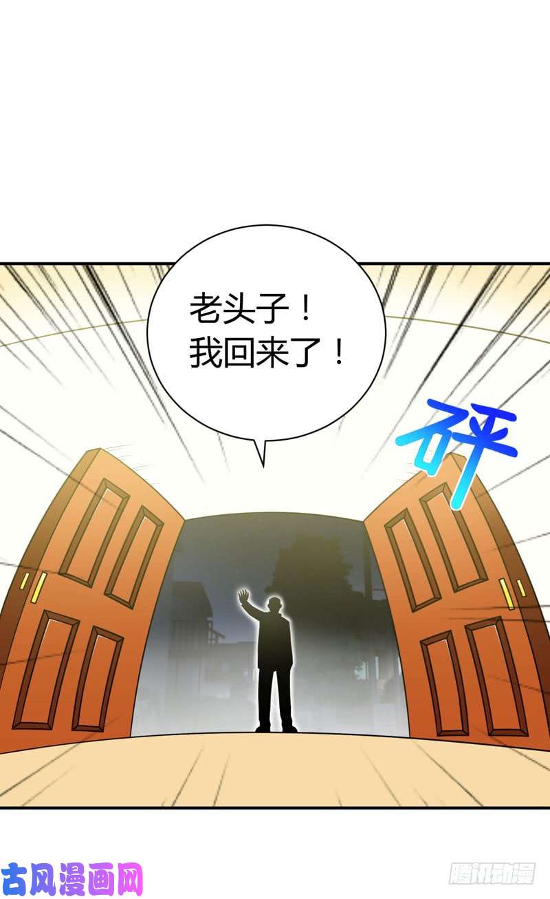 武林高校我叫李见血